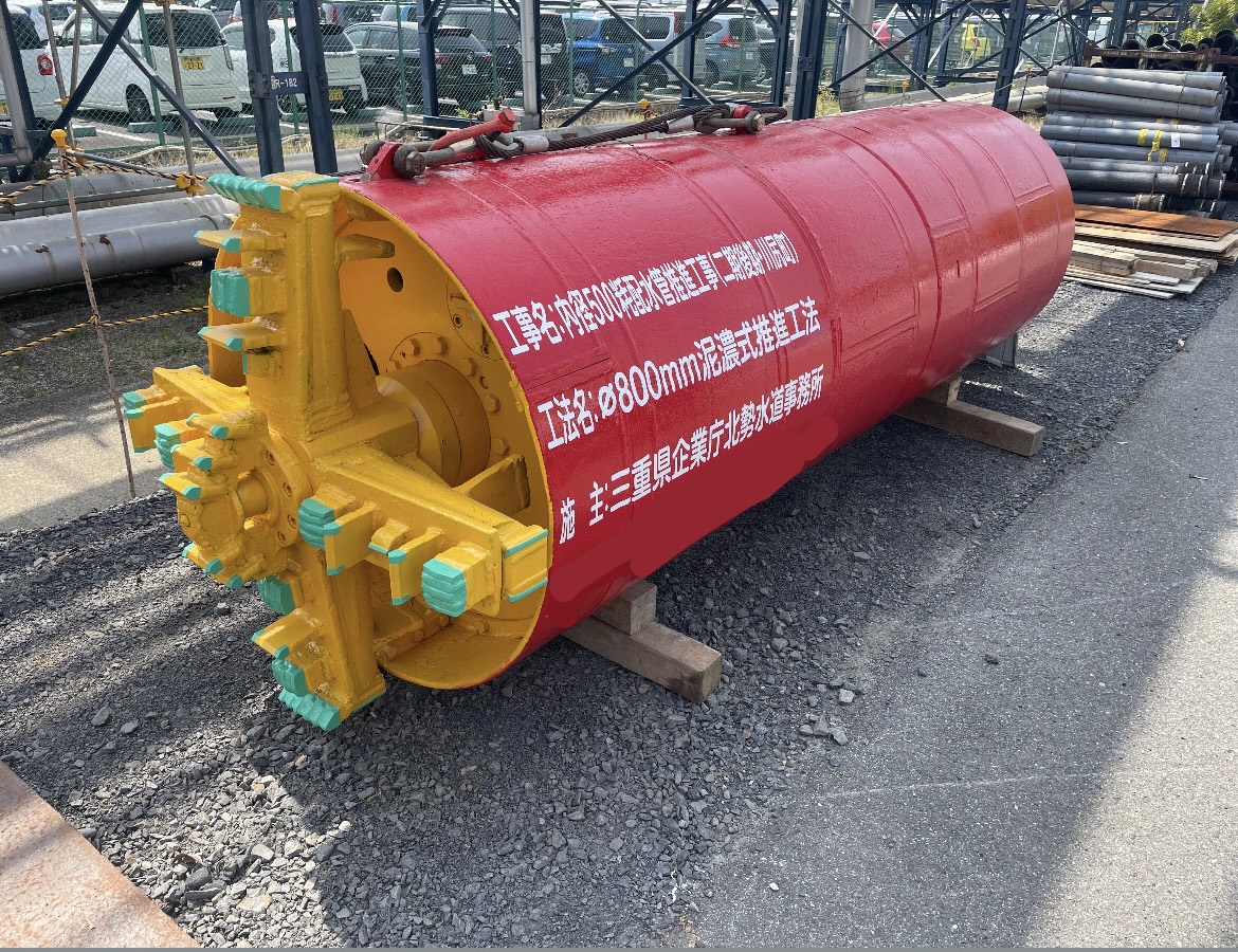 掘進機